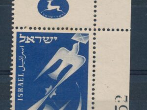 Israël - Mi-63 - ** - tab [DIV05-408