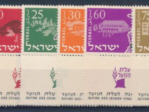 Israël - Mi-108-113 - ** - tab [DIV05-409