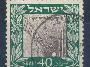 Israël - Mi-18   - ʘ [DIV05-410
