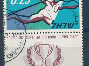 Israël - Mi-240   - ʘ - tab [DIV05-420 a