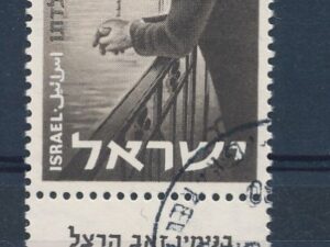 Israël - Mi-220   - ʘ - tab [DIV05-421