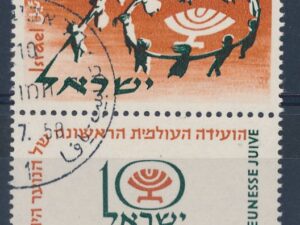 Israël - Mi-166   - ʘ - tab [DIV05-435 a
