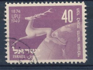 Israël - Mi-28 - kleurafwijking   - ʘ [DIV05-444 a