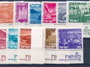 Israël - Mi-525-537 - * - tab [DIV05-455