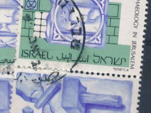 Israël - Mi-1163   - ʘ - tab [DIV05-458