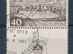 Israël - Mi-55-P   - ʘ - tab [DIV05-471
