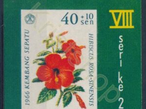 Indonesië - Mi-Bl 5  - * [DIV01-061