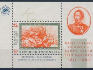 Indonesië - Mi-Bl 8  - * [DIV01-620
