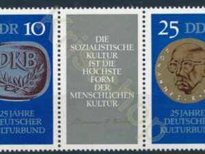 DDR - Mi-1592-1593 - 3-Streifen  - ** [DIV01-674