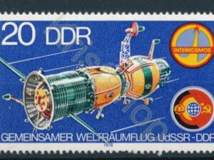 DDR - Mi-2355  - ** [DIV01-682
