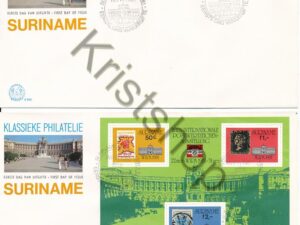 Suriname - E 052 serie   blok - Klassieke Philatelie
