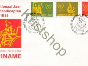 Suriname - E 054 - Int. Jaar van Gehandicapten 198