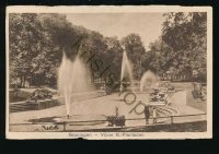 Groningen - Vijver Noorderplantsoen   [001-5749