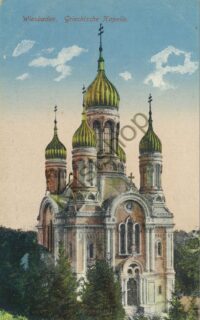 Wiesbaden - Griechische Kapelle [KRST005-0039