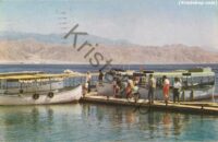 Eilath - Trip on the Red Sea  [KRST009-2051