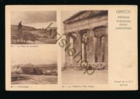 Grece - Athènes - Théseion [KRST011-3313