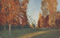 Kunstkarte  [KRST014-1967