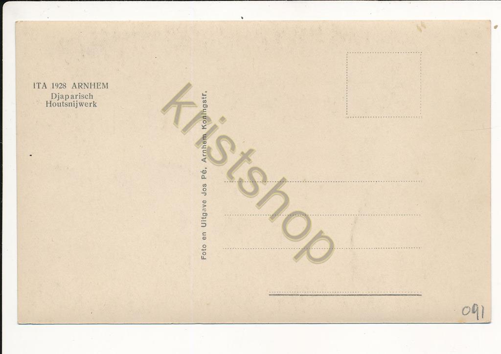 KRST001-0991_1.jpg Arnhem - Djaparisch Houtsnijwerk [001-0991 - Afbeelding 2