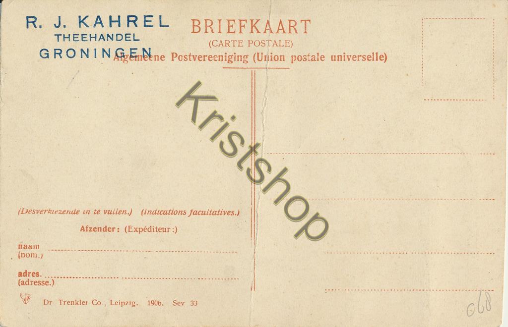KRST001-1668_1.jpg Scheveningen - Aan het strand (vouw) [001-1668 - Afbeelding 2