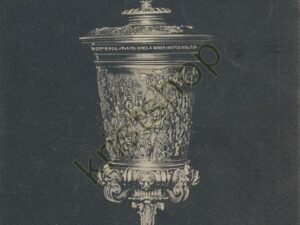 Veere - Beker [001-3141
