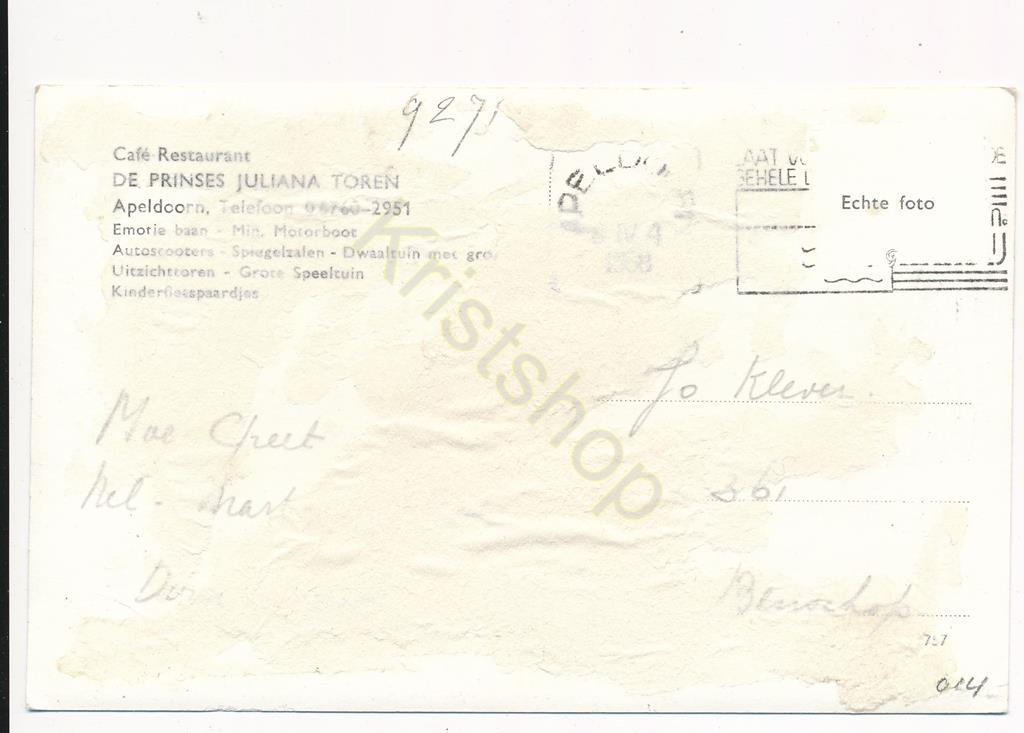 KRST001-3314_1.jpg Apeldoorn - Cafe-Restaurant - De Prinses Julianatoren [001-3314 - Afbeelding 2