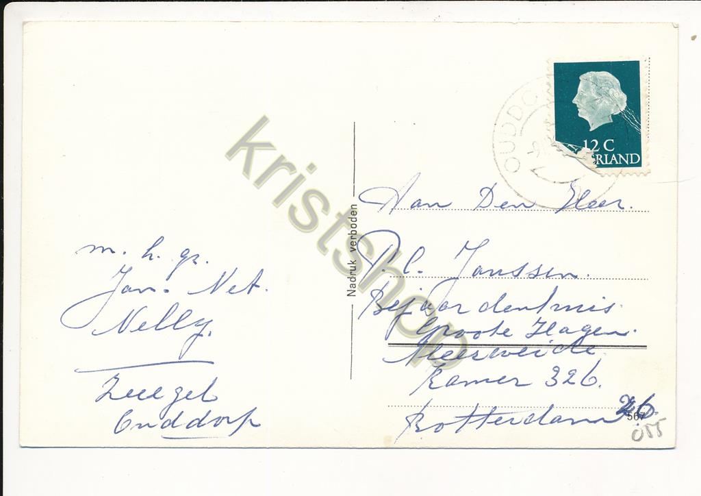 KRST001-4155_1.jpg Ouddorp - Natuurreservaat aan de Punt [001-4155 - Afbeelding 2