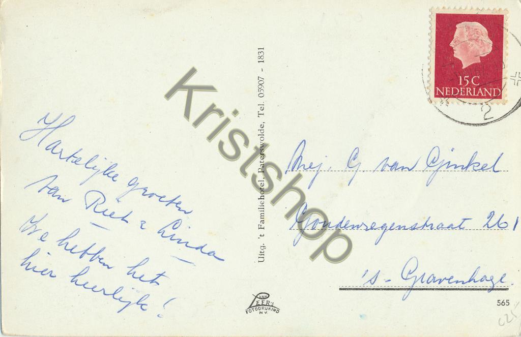 KRST001-4325_1.jpg Zeilsport - Paterswolde - Paviljoen 't Familiehotel [001-4325 - Afbeelding 2