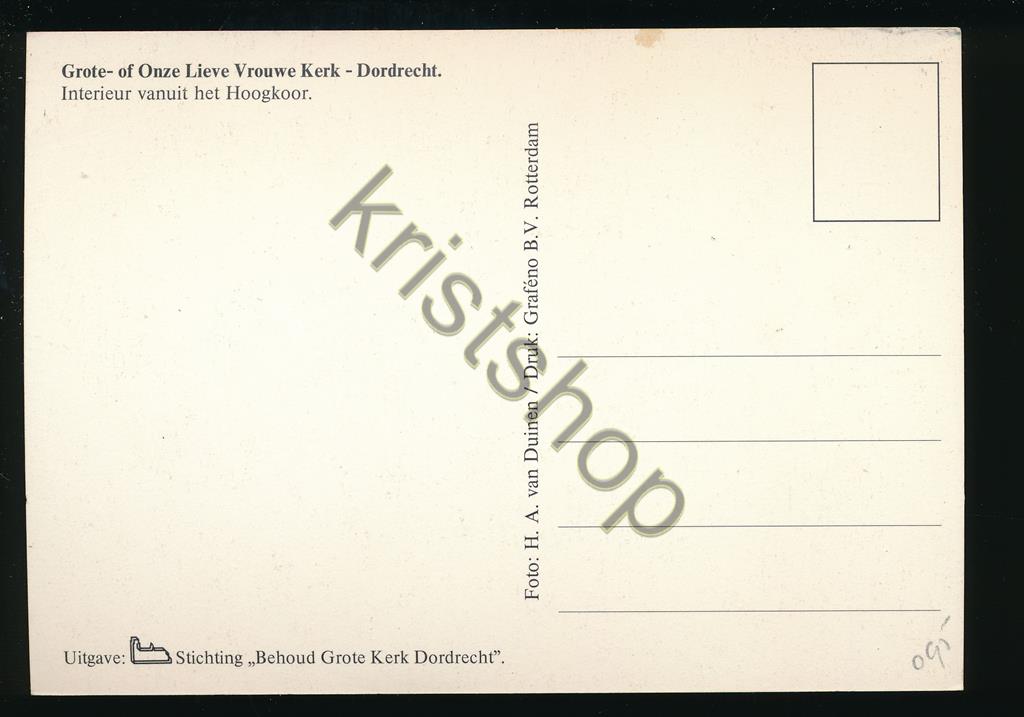 KRST001-6095_1.jpg Dordrecht - Grote Kerk - Orgel [001-6095 - Afbeelding 2