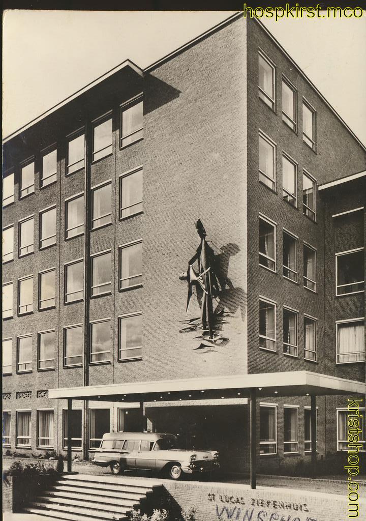 KRST001-6443_0.jpg Winschoten - Sint Lucasziekenhuis met ambulance [001-6443