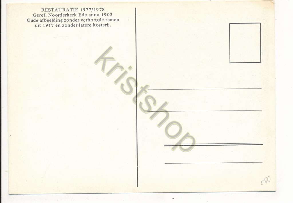 KRST002-0350_1.jpg Ede - Geref Kerk - Restauratie [002-0350 - Afbeelding 2