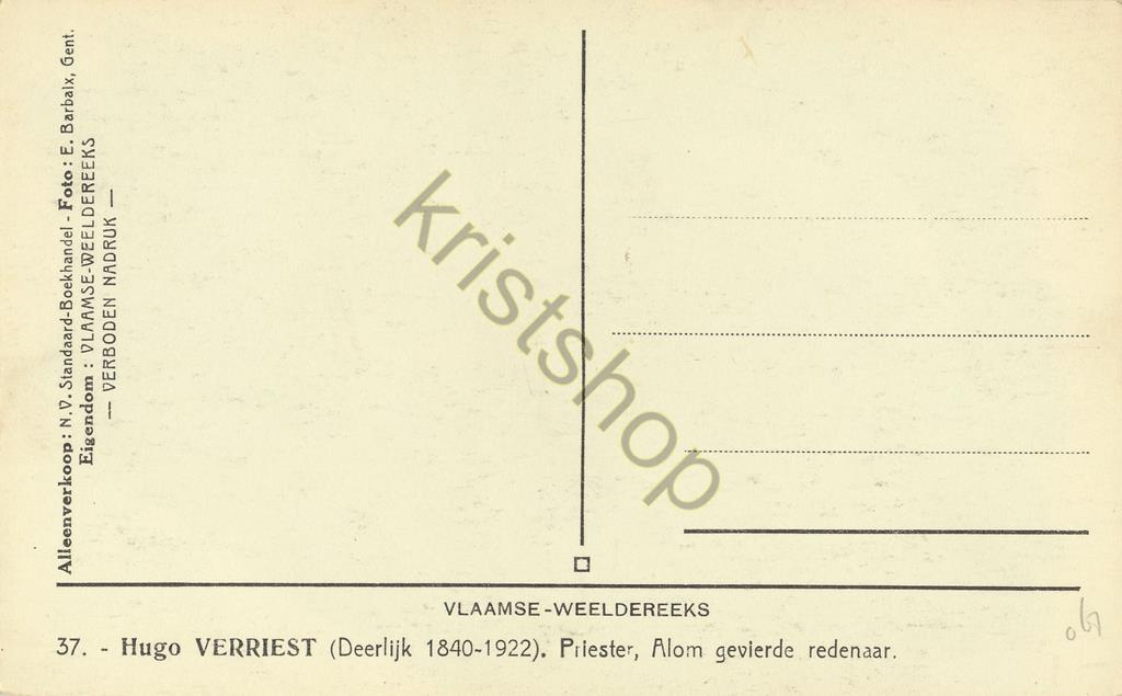 KRST002-0467_1.jpg Hugo Verriest - Deerlijk 1840-1922 [002-0467 - Afbeelding 2