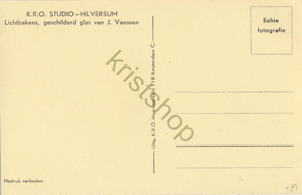 KRST002-0479_1.jpg Hilversum - KRO-Studio Lichtbakens [002-0479 - Afbeelding 2