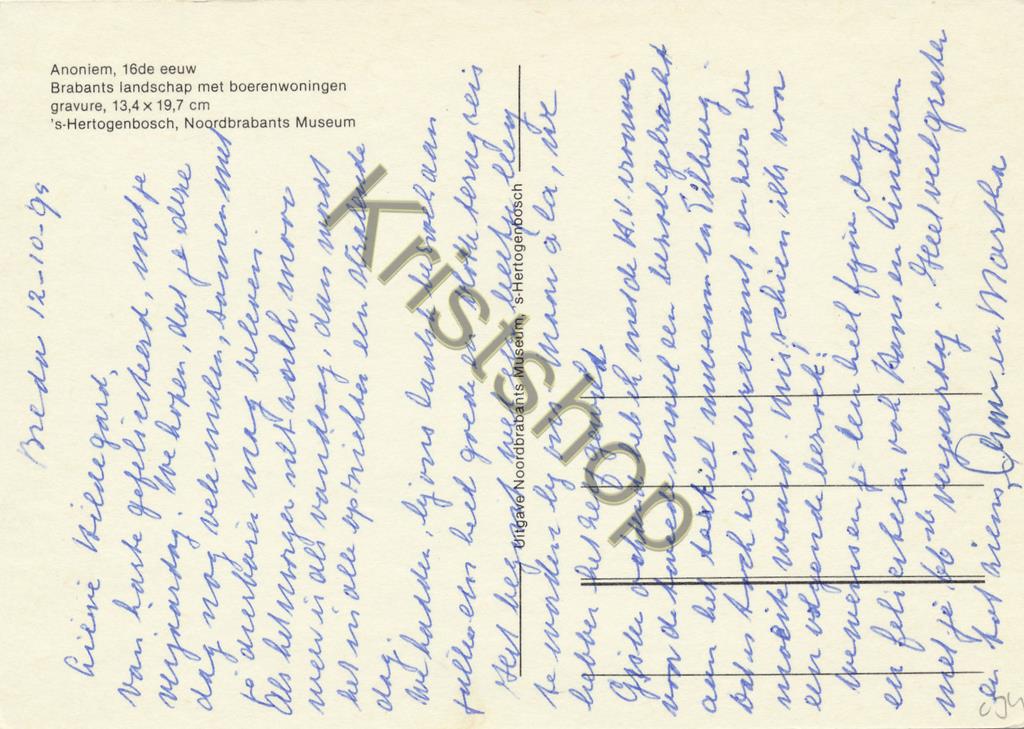 KRST002-0834_1.jpg Den Bosch - Boerenwoning - Museum [002-0834 - Afbeelding 2
