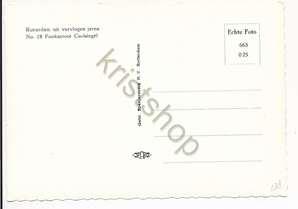 KRST002-0928_1.jpg Rotterdam - Postkantoor Coolsingel [002-0928 - Afbeelding 2