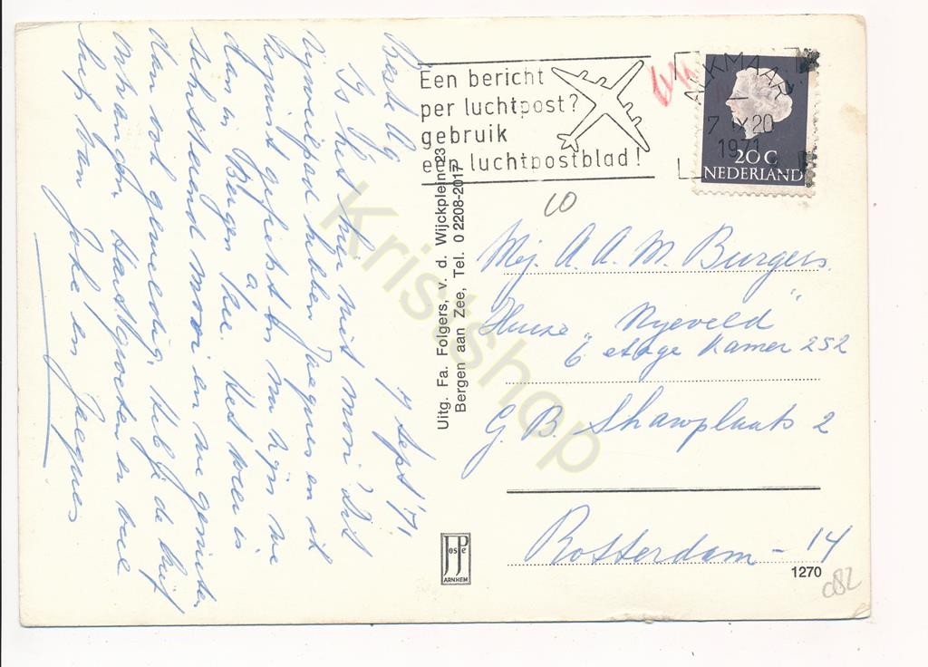 KRST002-1082_1.jpg Bergen aan Zee - Zeeweg met rijwielpad [002-1082 - Afbeelding 2