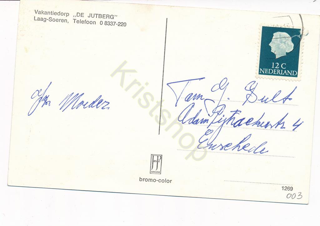 KRST002-2503_1.jpg Laag-Soeren - Vakantiedorp De Jutberg - bungalow [002-2503 - Afbeelding 2