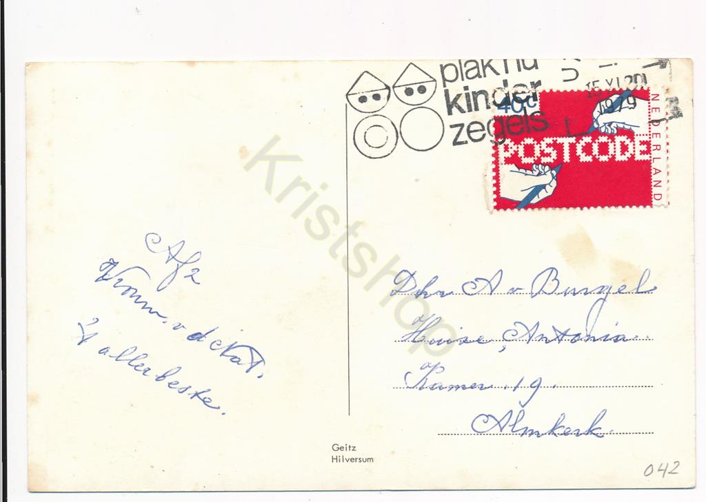 KRST002-2542_1.jpg Gorinchem - Streekziekenhuis Prinses Beatrix [002-2542 - Afbeelding 2