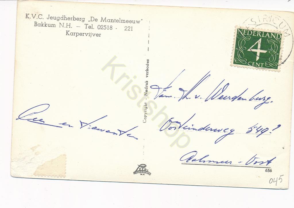 KRST002-2545_1.jpg Bakkum - KVC Jeugdherberg De Mantelmeeuw - Karpervijver [002-2545 - Afbeelding 2
