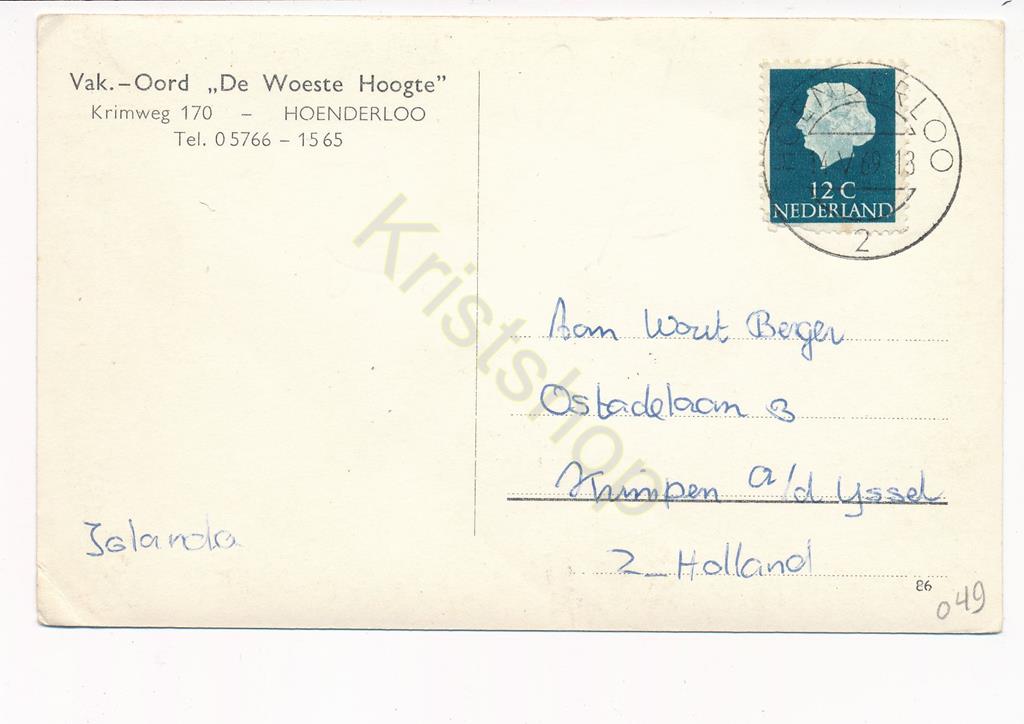 KRST002-2549_1.jpg Hoenderloo - De Woeste Hoogte - VakOord [002-2549 - Afbeelding 2