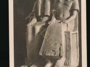 Leiden - Rijksmuseum van Oudheden - Groep van Maja en Merit [002-2736