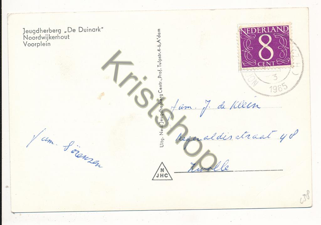 KRST002-3338_1.jpg Noordwijkerhout - Voorplein Jeugdherberg De Duinark [002-3338 - Afbeelding 2