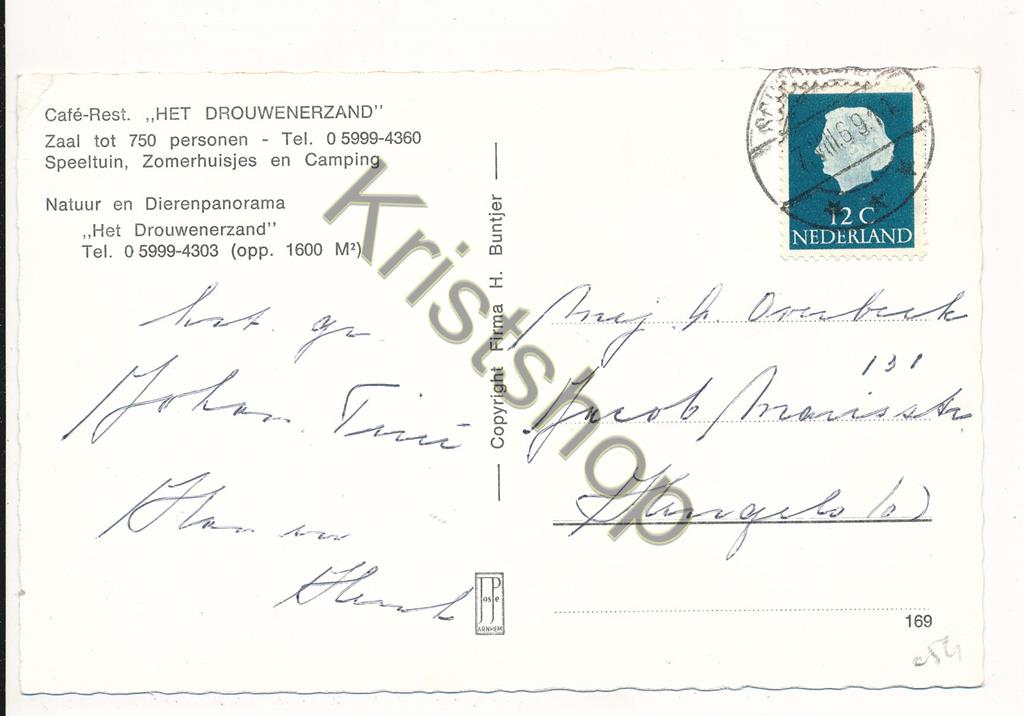 KRST002-3454_1.jpg Drouwenerzand - Bos en Duin [002-3454 - Afbeelding 2