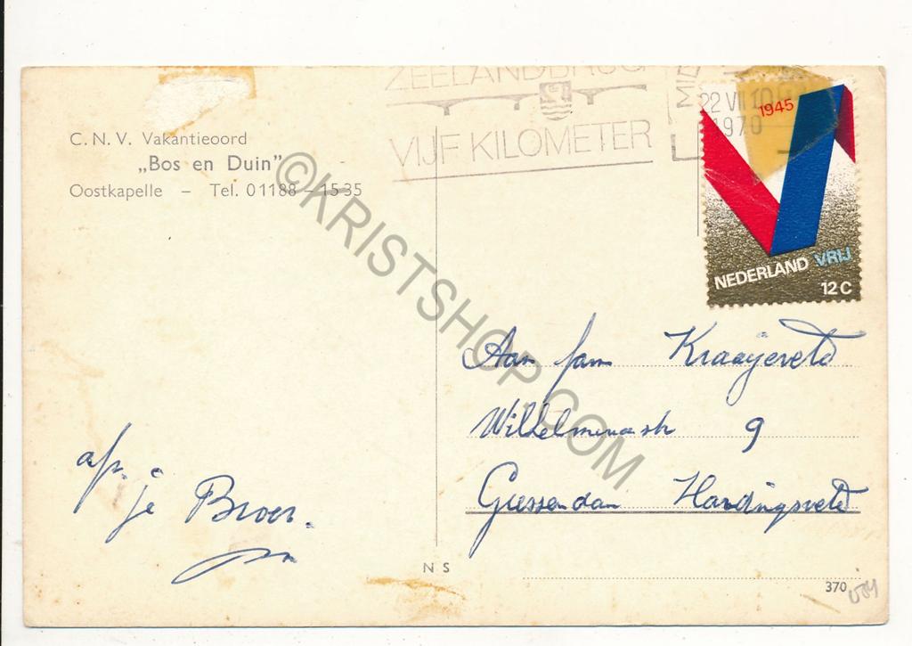 KRST002-5334_1.jpg Oostkapelle - Bos en Duin - meerlijk [002-5334 - Afbeelding 2