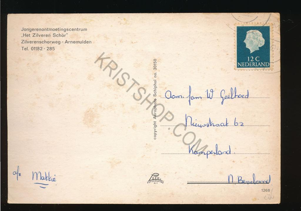 KRST002-5636_1.jpg Arnemuiden - Jongerenontmoetingscentrum Het Zilveren Schör [002-5636 - Afbeelding 2