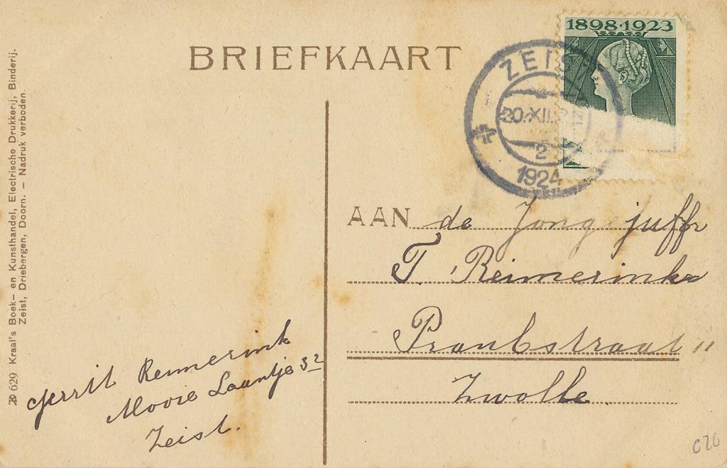 KRST002-6520_1.jpg Zeist - De Bal in 't Zeister Bosch [002-6520 - Afbeelding 2
