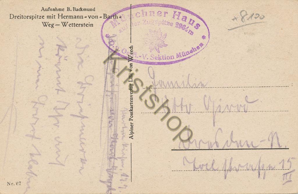 KRST004-1078_1.jpg Dreitorspitze mit Hermann-von-Barthweg - Wetterstein [004-1078 - Afbeelding 2