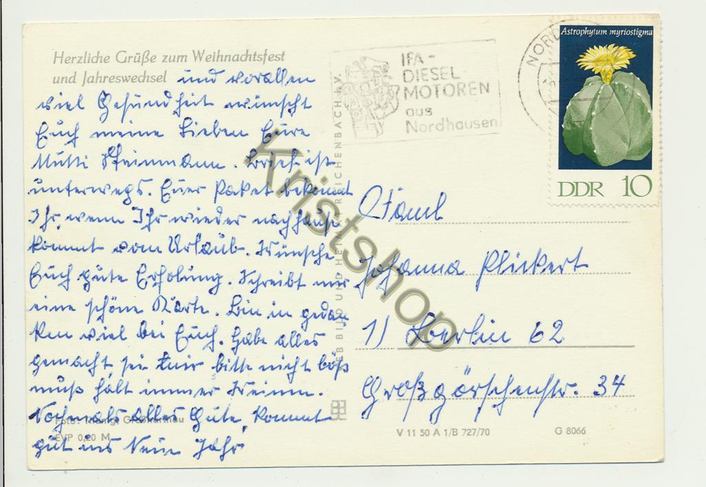KRST004-1860_1.jpg Skien Grüße zu Weihnachten [004-1860 - Afbeelding 2