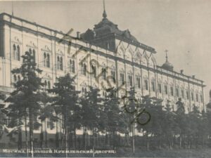 ??? - Moskou - Moscow - ???  [004-3252