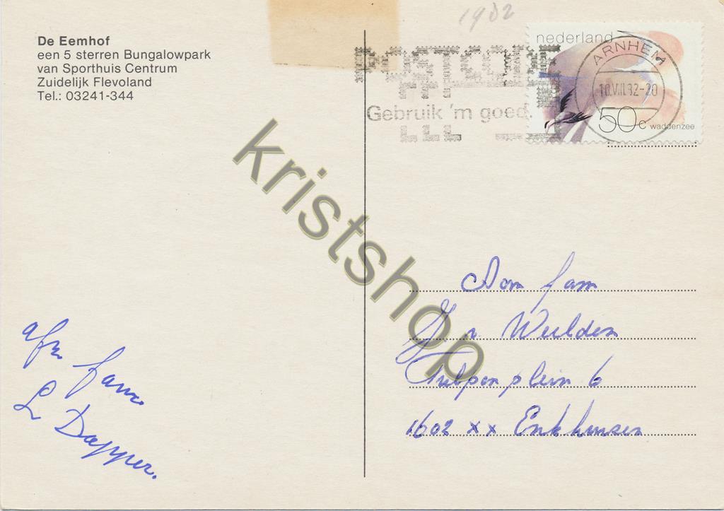 KRST004-5763_1.jpg De Eemhof - Zuidelijk Flevoland [004-5763 - Afbeelding 2