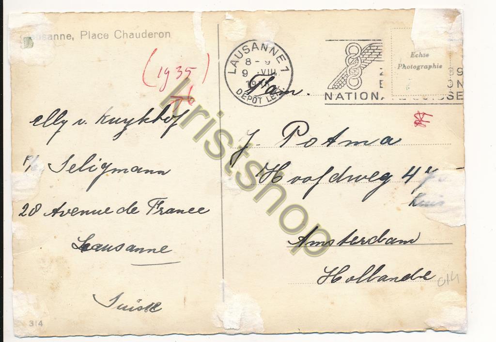 KRST004-7314_1.jpg Lausanne - Place Chauderon [004-7314 - Afbeelding 2